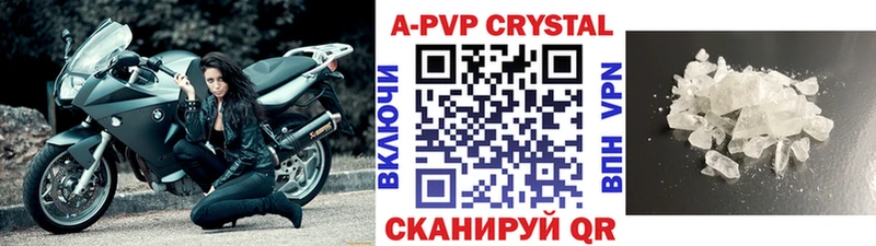 закладка Никольское Alfa_PVP крисы CK