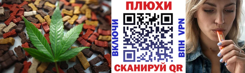 цена наркотик  Никольское  Canna-Cookies марихуана 