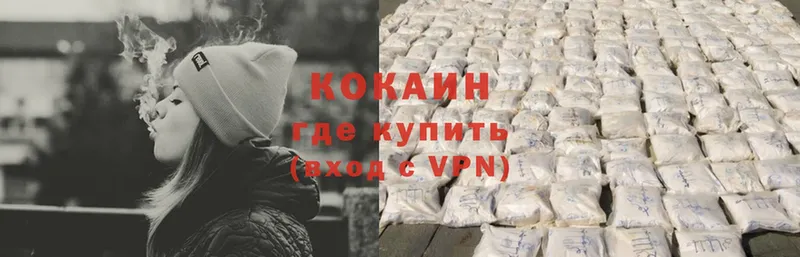 Cocaine Эквадор  магазин продажи наркотиков  Никольское 