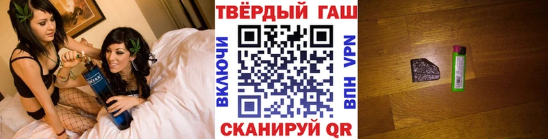 площадка как зайти  даркнет сайт  Никольское  ГАШ убойный  кракен зеркало 