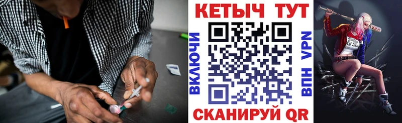 где найти   Никольское  Кетамин VHQ 