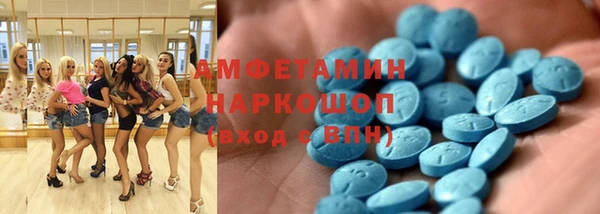 MESCALINE Гусев