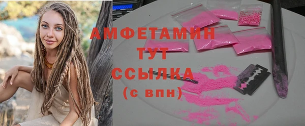 мяу мяу мука Осинники
