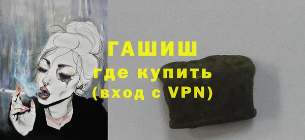 дистиллят марихуана Осташков
