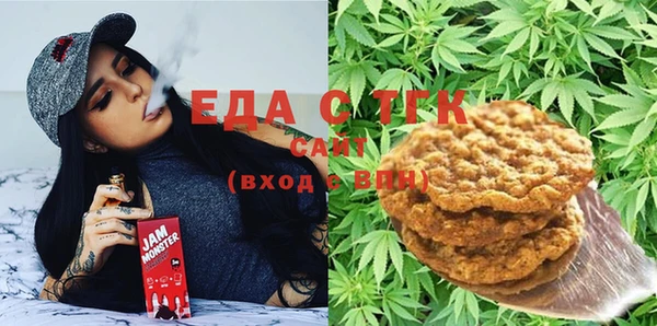дистиллят марихуана Осташков