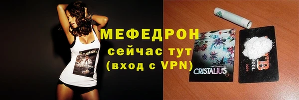 бутират Беломорск