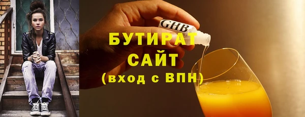 спиды Бугульма