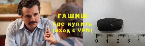 мяу мяу мука Осинники