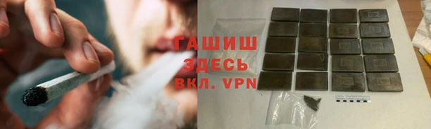 дистиллят марихуана Осташков