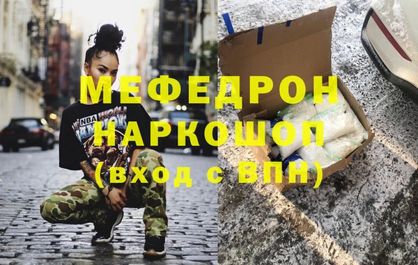 мет Нязепетровск