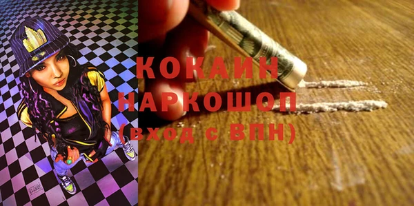 мяу мяу мука Осинники