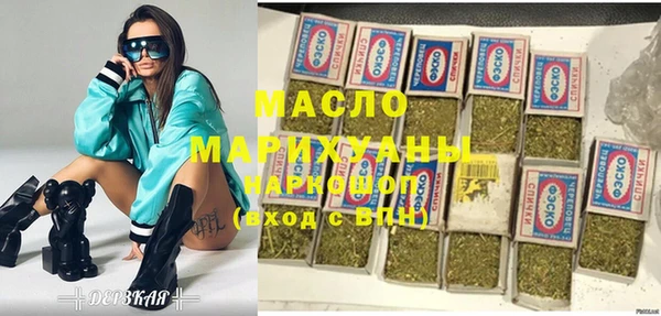 мяу мяу мука Осинники