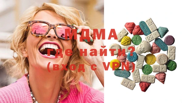 мяу мяу мука Осинники