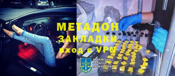 мяу мяу мука Осинники