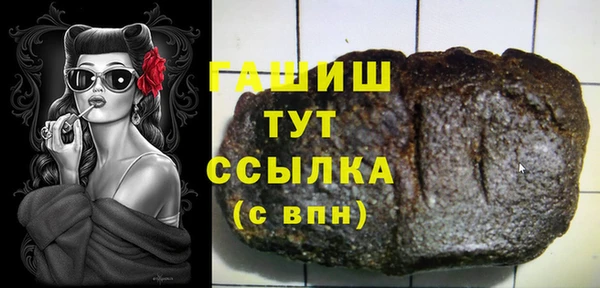 прущая мука Гусь-Хрустальный