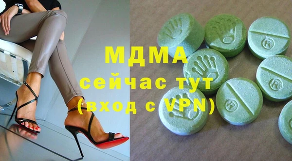 дистиллят марихуана Осташков