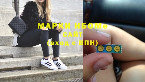 спиды Няндома