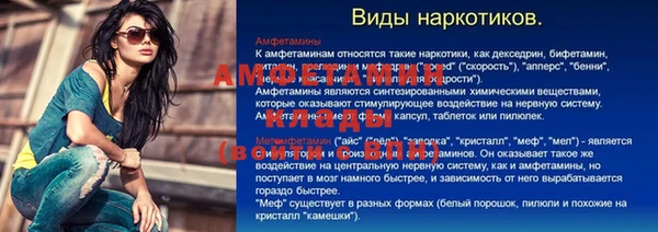 прущие крисы Краснотурьинск