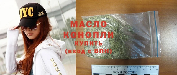альфа пвп VHQ Красноперекопск