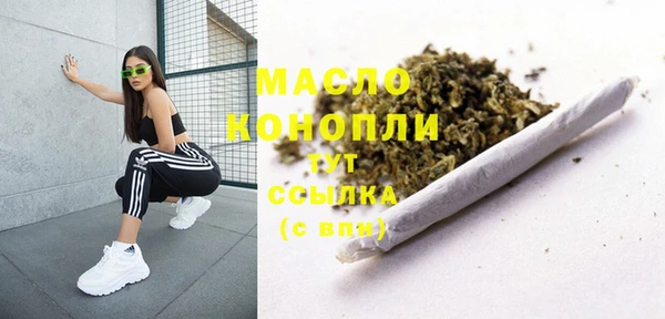 мяу мяу мука Осинники