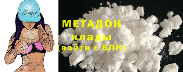 мет Нязепетровск
