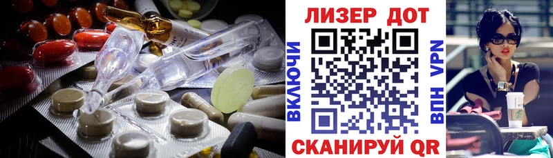 Лсд 25 экстази кислота  Никольское 