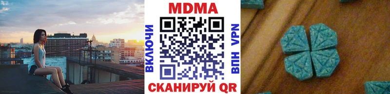 MDMA crystal  OMG маркетплейс  Никольское 