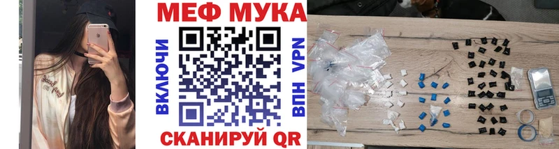 МЕФ кристаллы Никольское