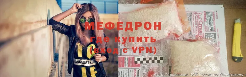 Меф mephedrone  купить  цена  даркнет формула  Никольское 