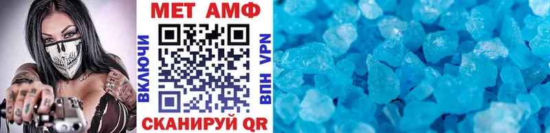 Метамфетамин Декстрометамфетамин 99.9%  Никольское 