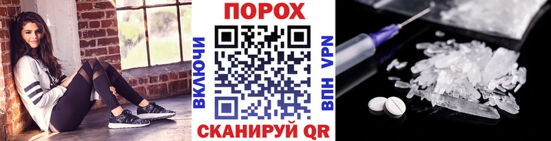 Первитин винт Никольское