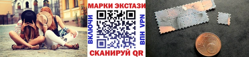 Наркотические марки 1,8мг  Никольское 