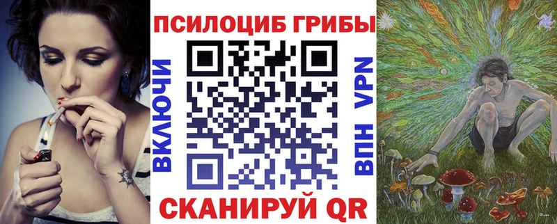 Галлюциногенные грибы прущие грибы Никольское